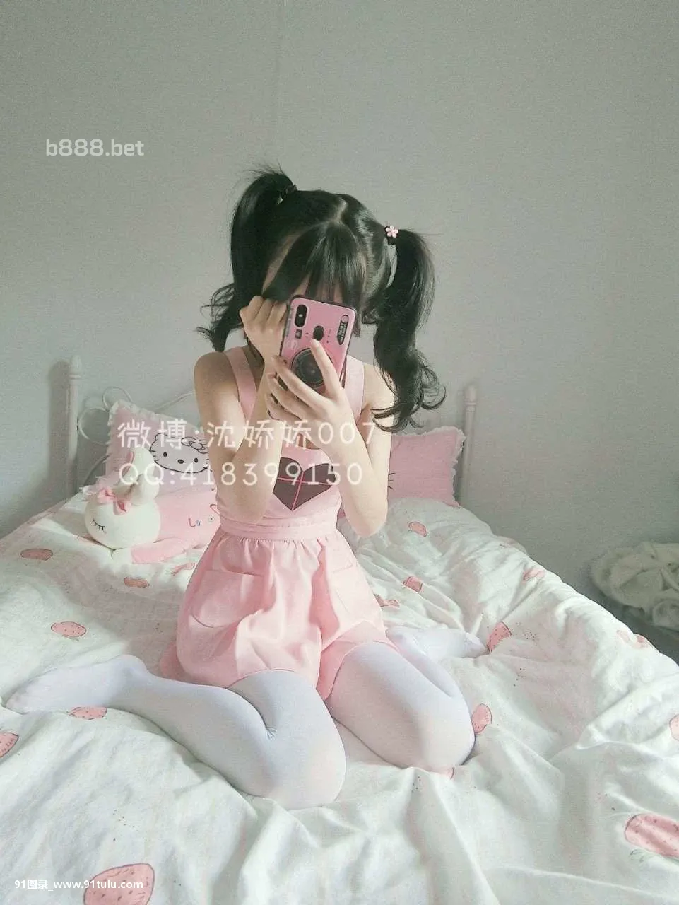 沈娇娇 甜美小娇妾 2   Loli cosplay [29P][写真 プリンター プロ]